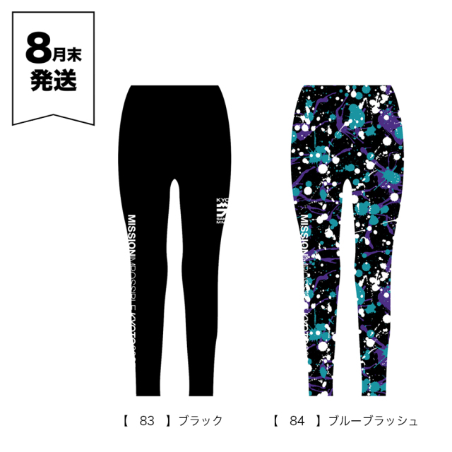 楽天市場】【即納】送料無料着圧レギンス 補正屋レギンス美脚
