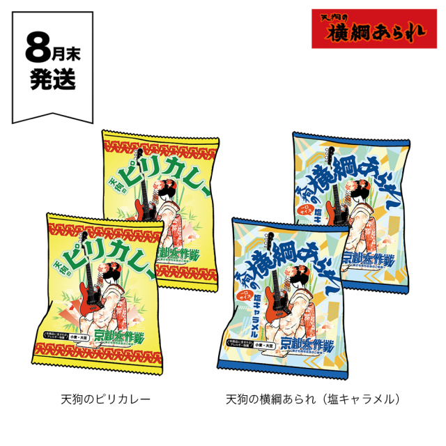 三笠宮殿下からの贈答品 三笠宮殿下からの贈答品 三笠宮殿下からの贈答品