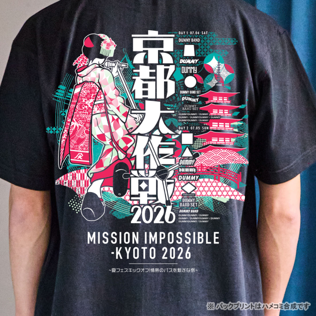 京都大作戦2026 事後通販 】 舞妓Tシャツ 《申込期間7/6～7/13 発送8