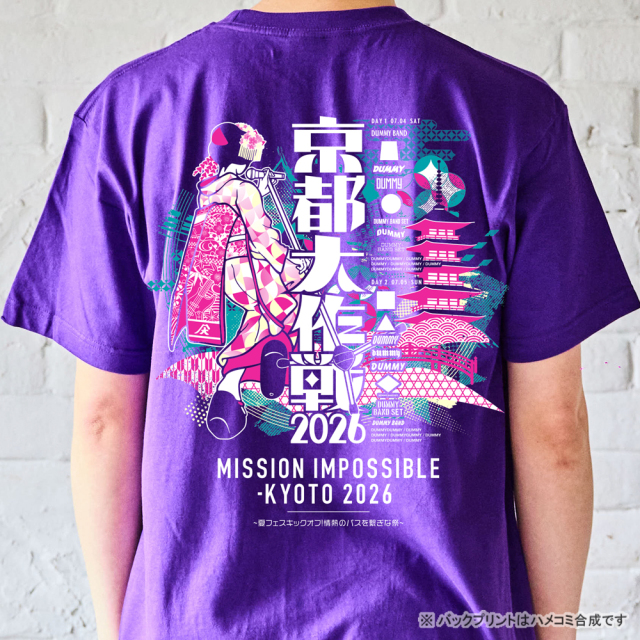 京都大作戦2026 事後通販 】 舞妓Tシャツ 《申込期間7/6～7/13 発送8