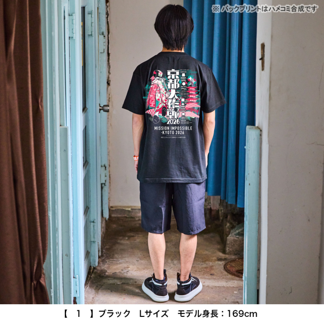 京都大作戦2026 事後通販 】 舞妓Tシャツ 《申込期間7/6～7/13 発送8