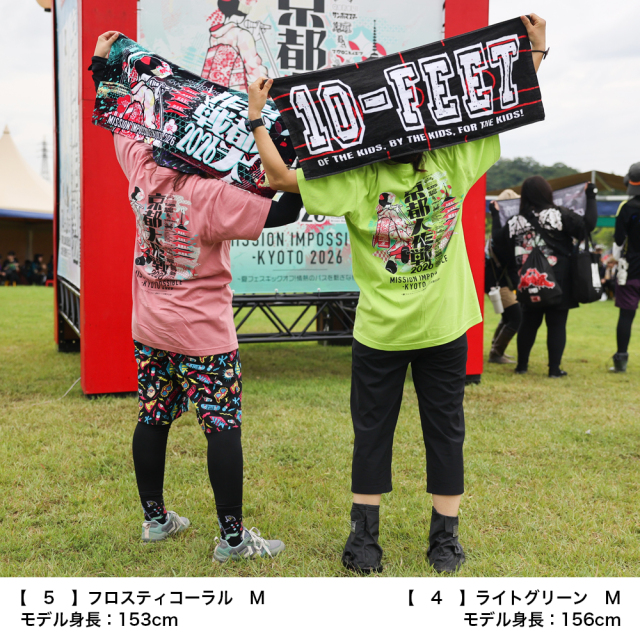 京都大作戦2026 事後通販 】 舞妓Tシャツ 《申込期間7/6～7/13 発送8
