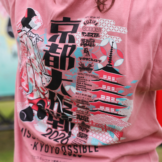 京都大作戦2026 事後通販 】 舞妓Tシャツ 《申込期間7/6～7/13 発送8