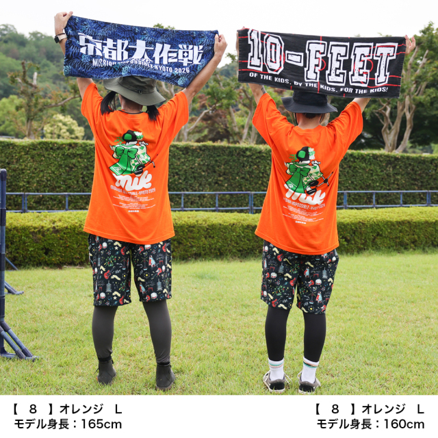 京都大作戦2026