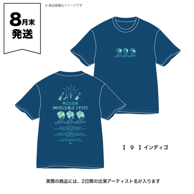 京都大作戦2026