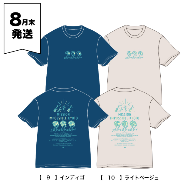 京都大作戦2026