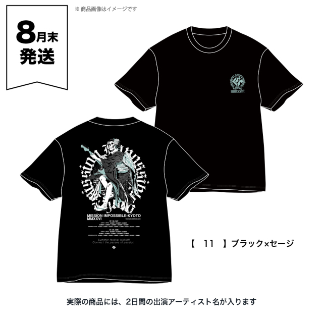 京都大作戦2026 事後通販 】 ガイコツ舞妓Tシャツ 《申込期間7/6～7/13