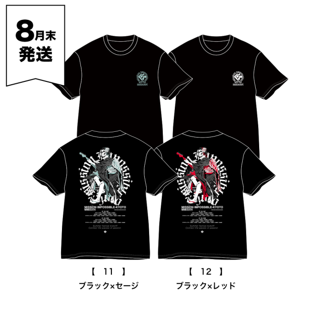 京都大作戦2026 事後通販 】 ガイコツ舞妓Tシャツ 《申込期間7/6～7/13