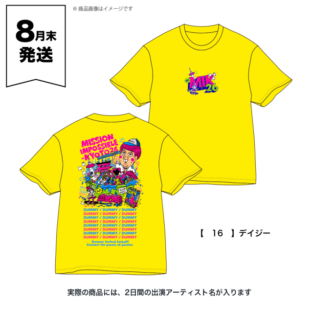京都大作戦2026 事後通販 】 キョートマッドシリアルTシャツ 《申込