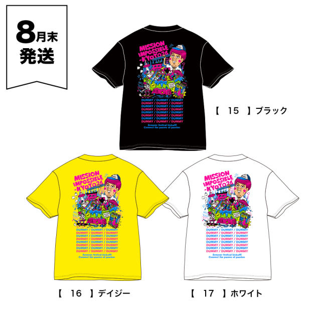 京都大作戦2026 事後通販 】 キョートマッドシリアルTシャツ 《申込