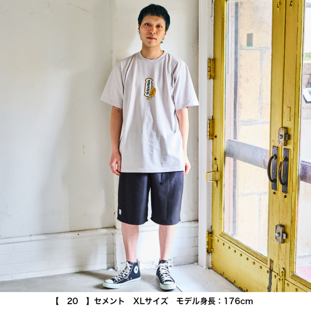 京都大作戦2026