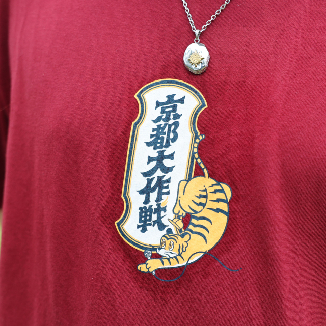 京都大作戦2026