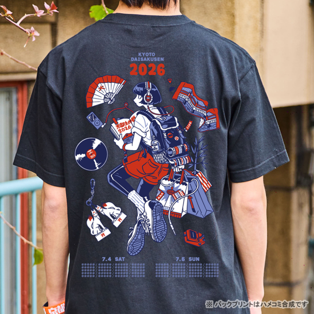 京都大作戦2026 事後通販 】 キョウトサンサクTシャツ 《申込期間7/6