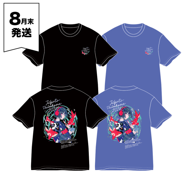 京都大作戦2026 事後通販 】 夏まつりTシャツ 《申込期間7/6～7/13