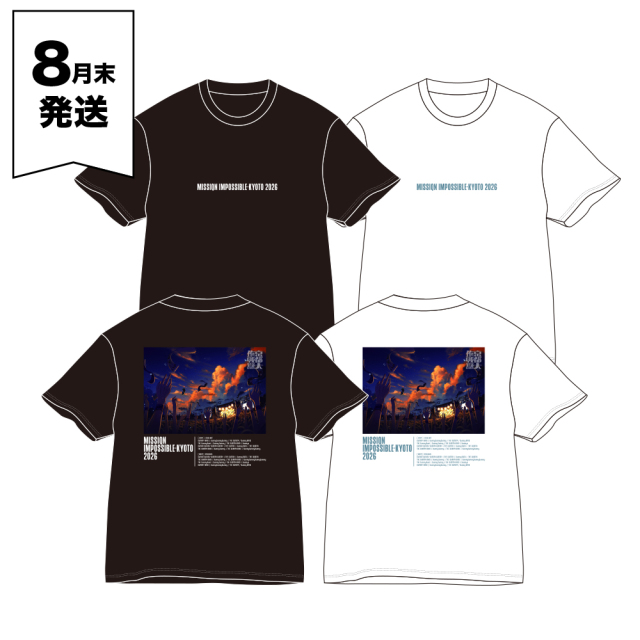 京都大作戦2026 事後通販 キャピタルレディオワン