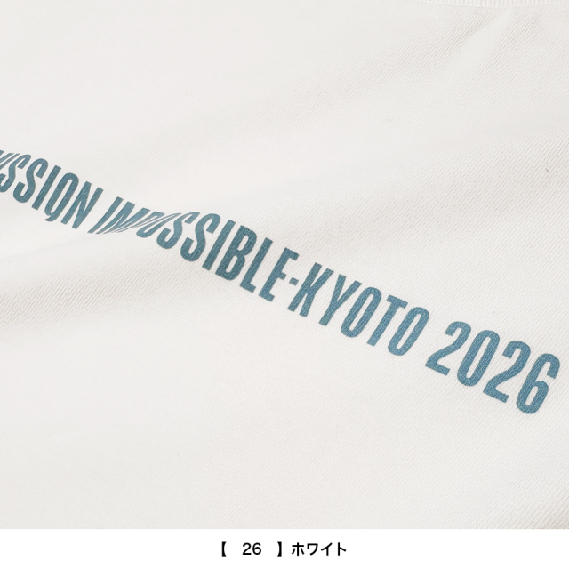 京都大作戦2026 事後通販 】 太陽ケ丘Tシャツ 《申込期間7/6～7/13