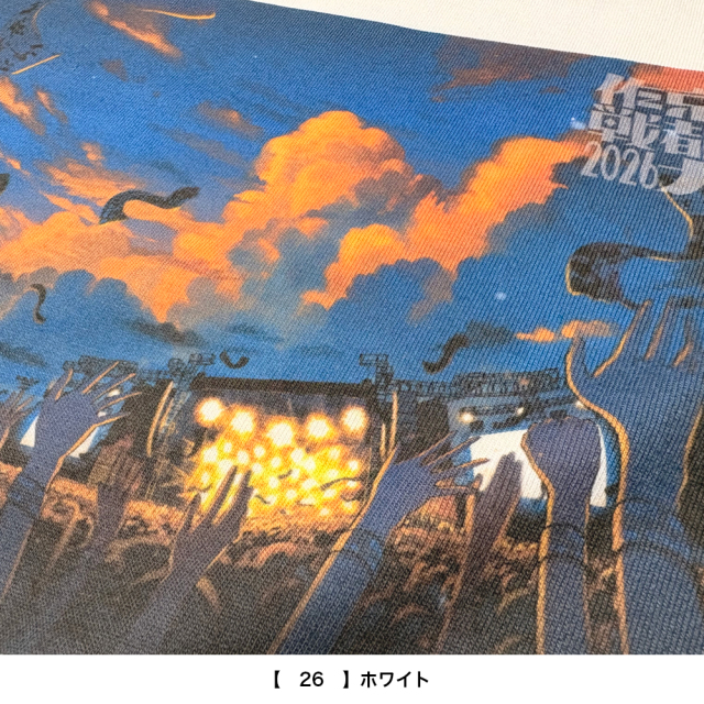 京都大作戦2026