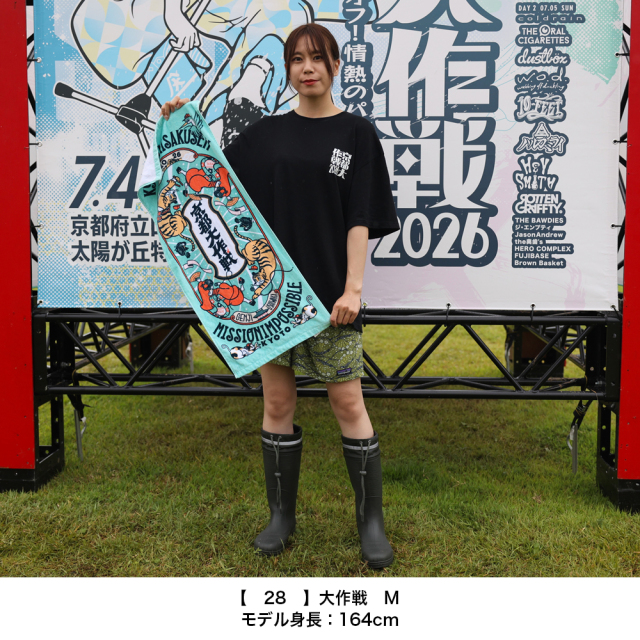 京都大作戦2026 事後通販 】 ビッグシルエットTシャツ 《申込期間7/6