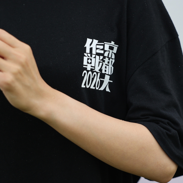 京都大作戦2026 事後通販 】 ビッグシルエットTシャツ 《申込期間7/6