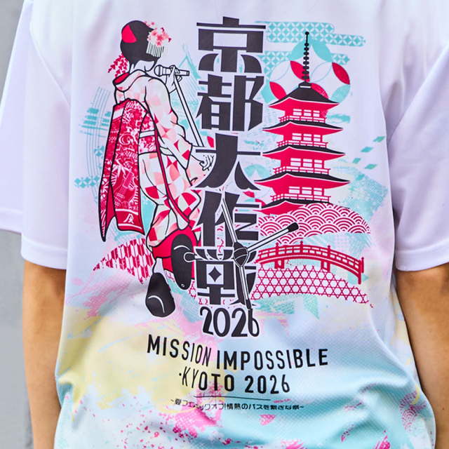 京都大作戦2026 事後通販 】 総柄舞妓Tシャツ 《申込期間7/6～7/13