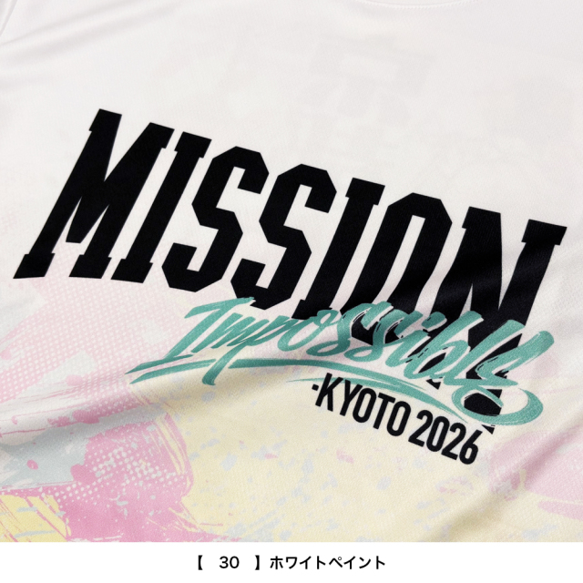 京都大作戦2026 事後通販 】 総柄舞妓Tシャツ 《申込期間7/6～7/13