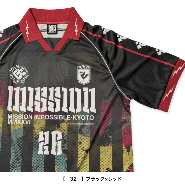 京都大作戦2026