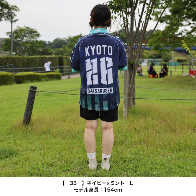 京都大作戦2026