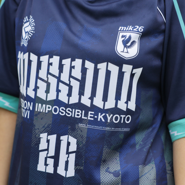 京都大作戦2026