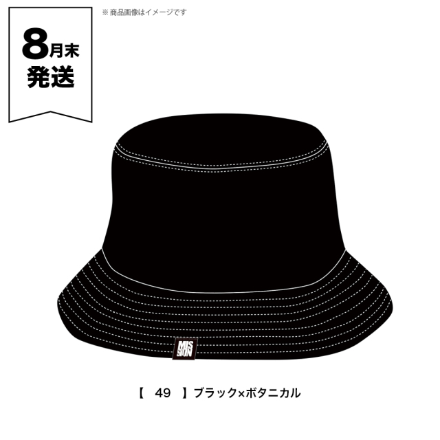 京都大作戦2026