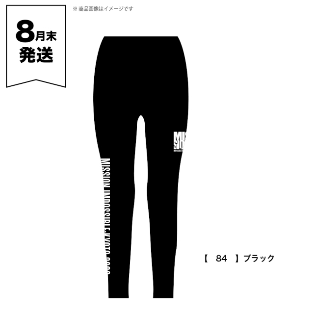 京都大作戦2026