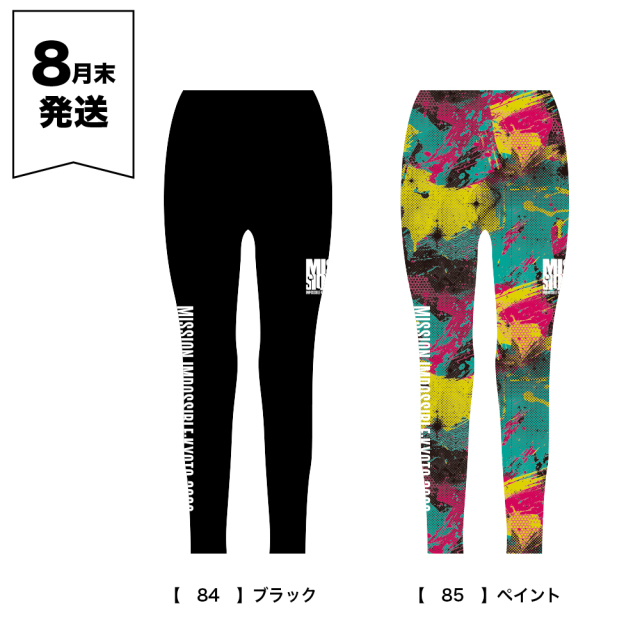 京都大作戦2026