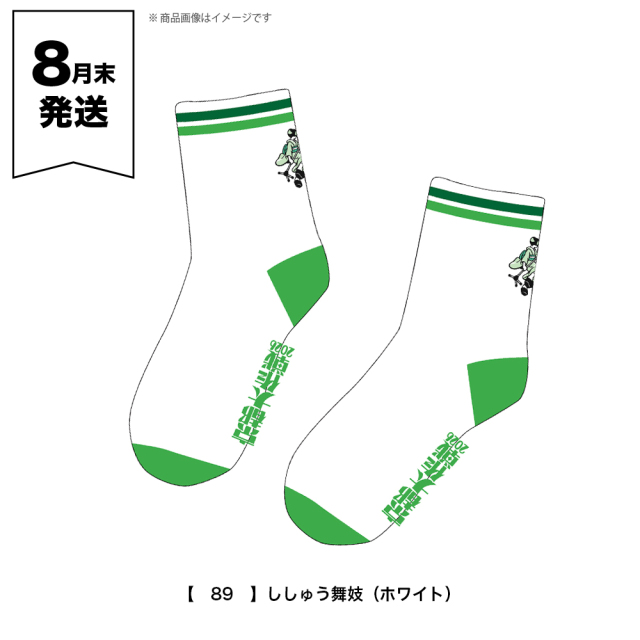 京都大作戦2026