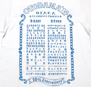 オトダマ大サーカス(ゾウ団長)Tシャツ