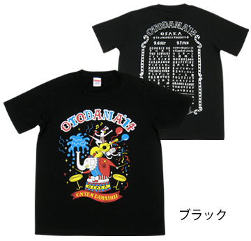 オトダマ大サーカス(ゾウ団長)Tシャツ