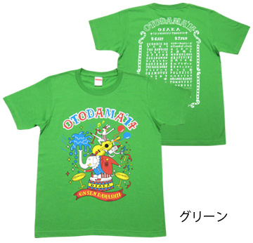 オトダマ大サーカス(ゾウ団長)Tシャツ