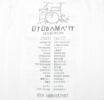 清水楽器Tシャツ