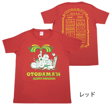 オトダマ音楽隊(クマ隊長)Tシャツ