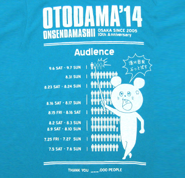 オトダマーチ×清水音泉ぶっとばす!コラボTシャツ