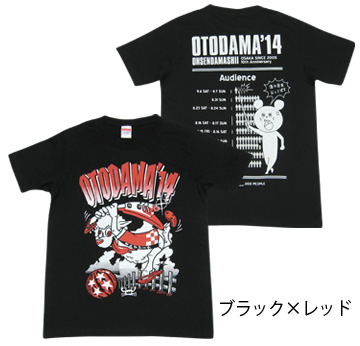 オトダマーチ×清水音泉ぶっとばす!コラボTシャツ