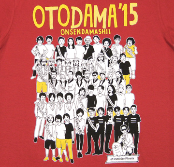OTODAMA'15