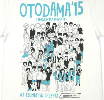 OTODAMA'15