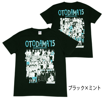 OTODAMA'15
