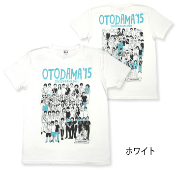 OTODAMA'15