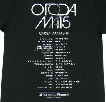 OTODAMA'15