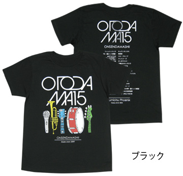 OTODAMA'15 ～音泉魂～ 】 元気があれば楽器もできるTシャツ