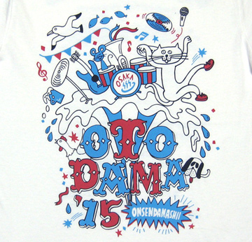 OTODAMA'15