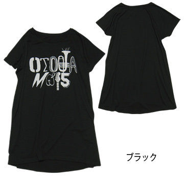 OTODAMA'15
