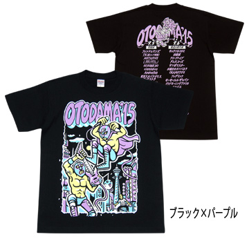 OTODAMA'15