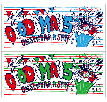 OTODAMA'15