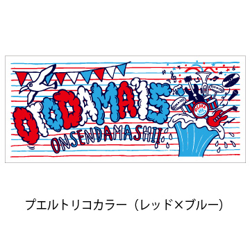 OTODAMA'15